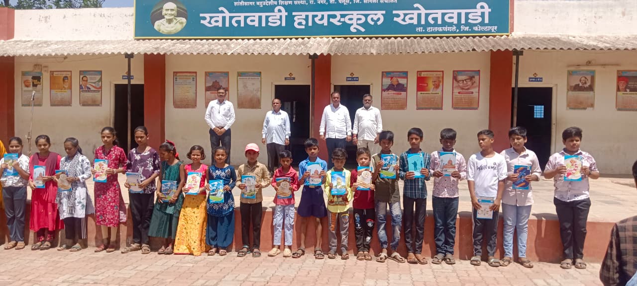 खोतवाडी हायस्कूल,खोतवाडी येथे नविन विद्यार्थ्यांचा प्रवेशोत्सव उत्साहात संपन्न.