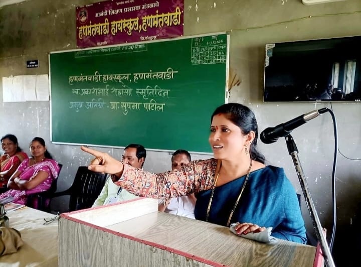 जबाबदारीची जाणीव ठेवूनच विद्यार्थ्यांनी आपले भविष्य घडवावे : सुषमा पाटील